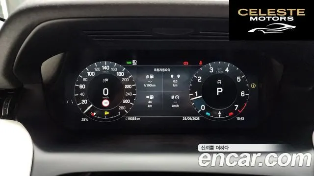 LAND ROVER Discovery Sport 2P250 Dynamic SE 2024 — photo 8 sur 20