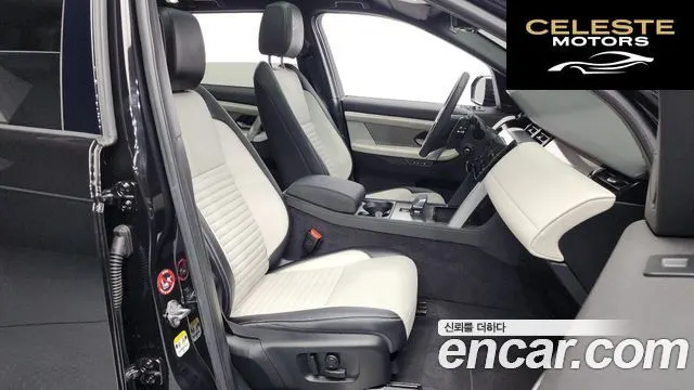 LAND ROVER Discovery Sport 2P250 Dynamic SE 2024 — photo 11 sur 20