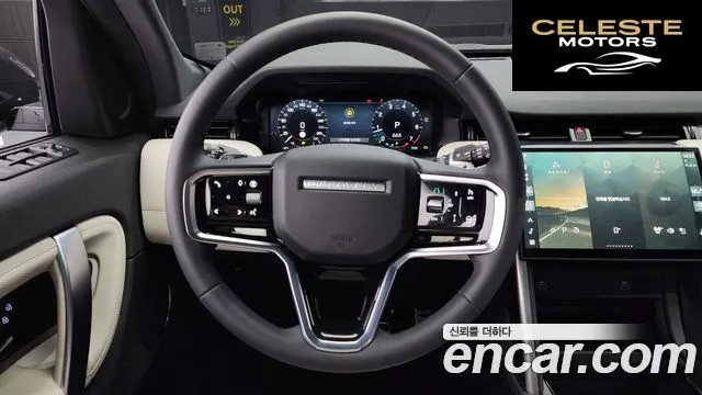 LAND ROVER Discovery Sport 2P250 Dynamic SE 2024 — photo 13 sur 20