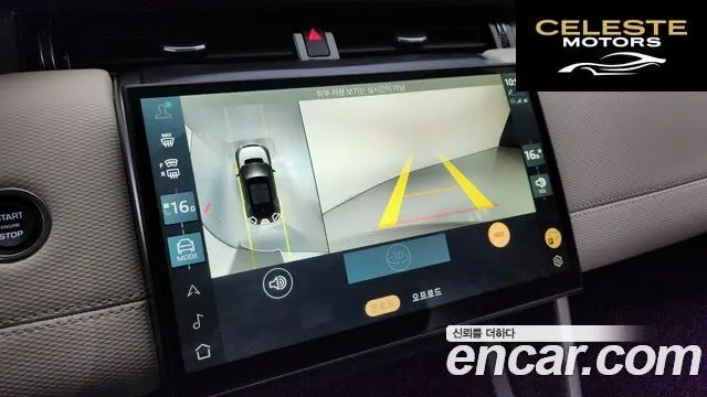 LAND ROVER Discovery Sport 2P250 Dynamic SE 2024 — photo 14 sur 20