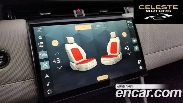 LAND ROVER Discovery Sport 2P250 Dynamic SE 2024 — photo 18 sur 20