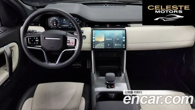 LAND ROVER Discovery Sport 2P250 Dynamic SE 2024 — photo 7 sur 20