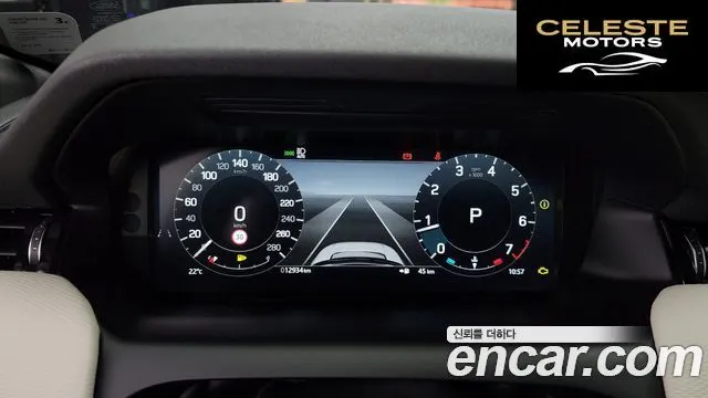 LAND ROVER Discovery Sport 2P250 Dynamic SE 2024 — photo 8 sur 20