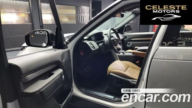 LAND ROVER Discovery 5 P360 Dynamic HSE 2024 — photo 10 sur 20