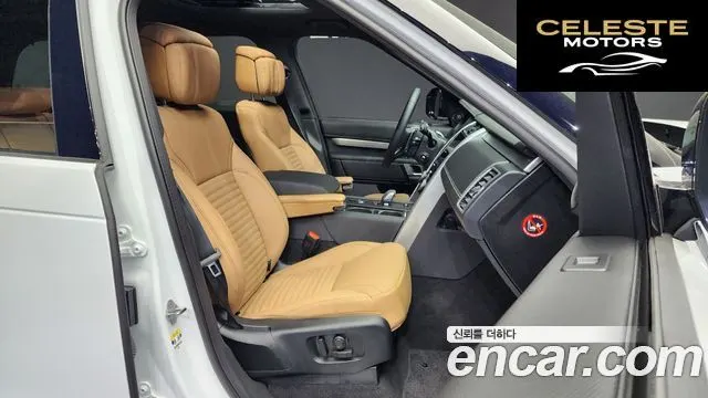 LAND ROVER Discovery 5 P360 Dynamic HSE 2024 — photo 11 sur 20