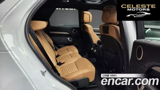 LAND ROVER Discovery 5 P360 Dynamic HSE 2024 — photo 12 sur 20