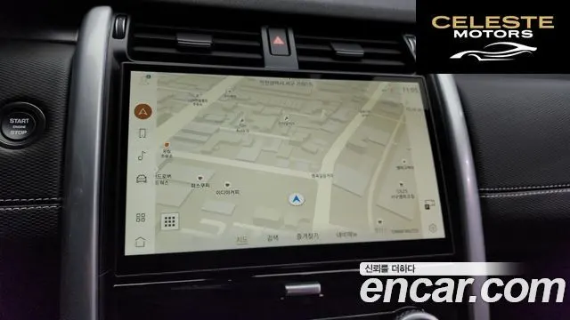 LAND ROVER Discovery 5 P360 Dynamic HSE 2024 — photo 14 sur 20