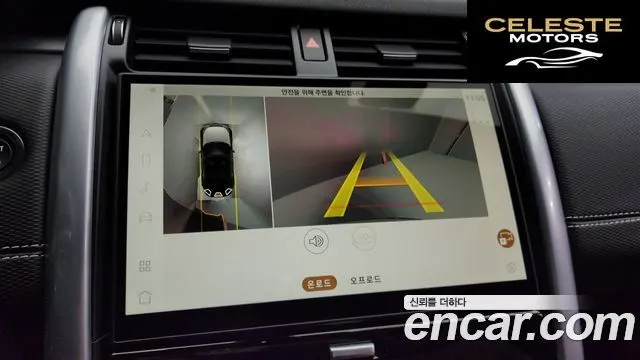 LAND ROVER Discovery 5 P360 Dynamic HSE 2024 — photo 15 sur 20