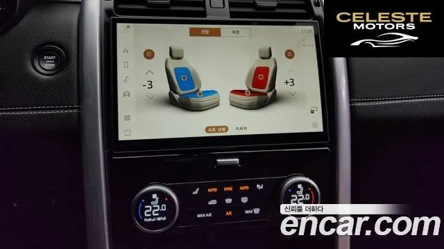 LAND ROVER Discovery 5 P360 Dynamic HSE 2024 — photo 16 sur 20