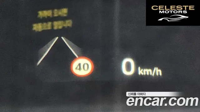 LAND ROVER Discovery 5 P360 Dynamic HSE 2024 — photo 17 sur 20