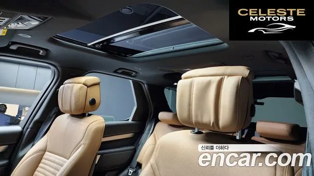 LAND ROVER Discovery 5 P360 Dynamic HSE 2024 — photo 19 sur 20
