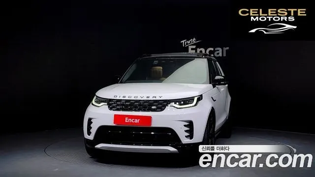 LAND ROVER Discovery 5 P360 Dynamic HSE 2024 — photo 3 sur 20