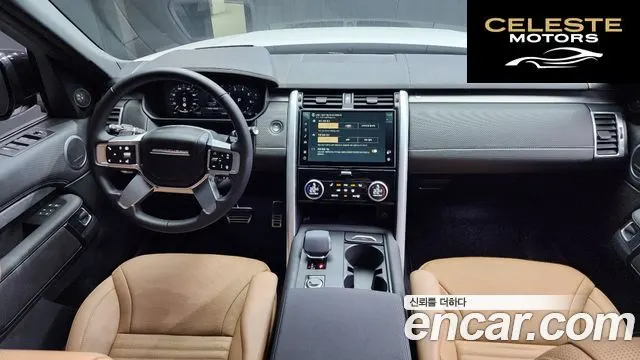 LAND ROVER Discovery 5 P360 Dynamic HSE 2024 — photo 7 sur 20