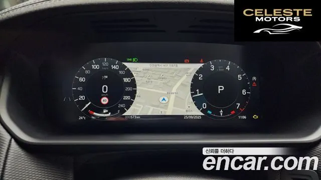 LAND ROVER Discovery 5 P360 Dynamic HSE 2024 — photo 8 sur 20