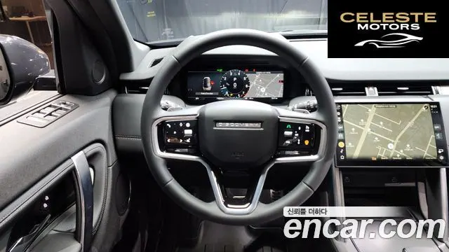 LAND ROVER Discovery Sport 2P250 Dynamic SE 2024 — photo 13 sur 20