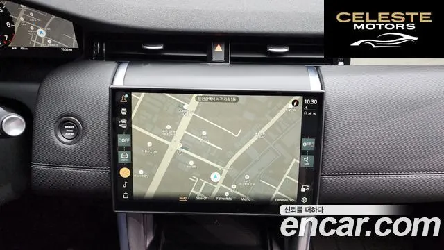 LAND ROVER Discovery Sport 2P250 Dynamic SE 2024 — photo 14 sur 20