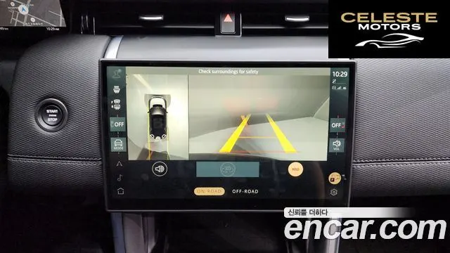 LAND ROVER Discovery Sport 2P250 Dynamic SE 2024 — photo 15 sur 20