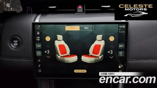 LAND ROVER Discovery Sport 2P250 Dynamic SE 2024 — photo 16 sur 20