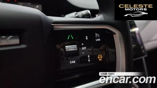 LAND ROVER Discovery Sport 2P250 Dynamic SE 2024 — photo 17 sur 20