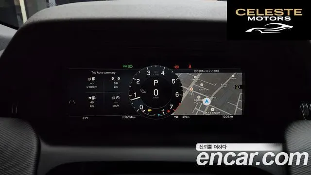 LAND ROVER Discovery Sport 2P250 Dynamic SE 2024 — photo 8 sur 20
