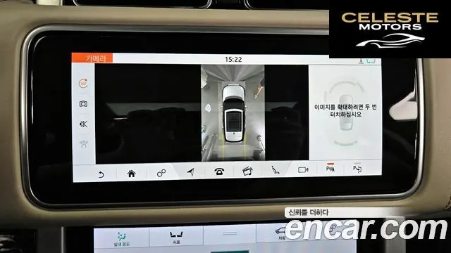 LAND ROVER Range Rover 44.4 SDV8 AB 2018 — photo 15 sur 20