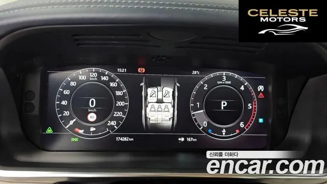 LAND ROVER Range Rover 44.4 SDV8 AB 2018 — photo 8 sur 20