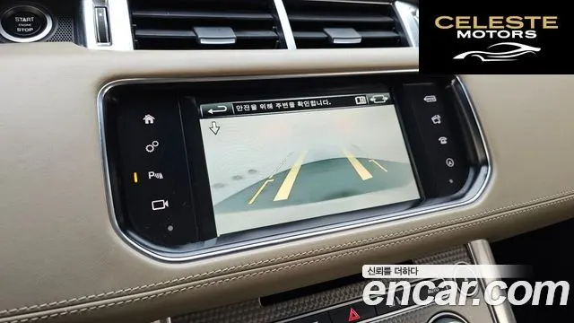 LAND ROVER Range Rover Sport 23.0 SDV6 AB Dynamic 2016 — photo 15 sur 26