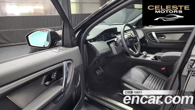 LAND ROVER Discovery Sport 2P250 Dynamic SE 2025 — photo 10 sur 20
