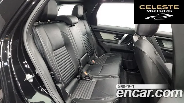 LAND ROVER Discovery Sport 2P250 Dynamic SE 2025 — photo 12 sur 20