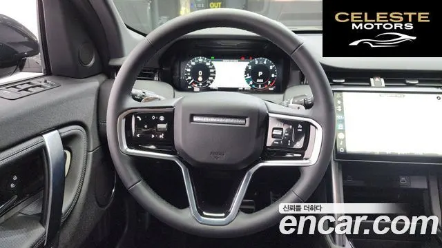 LAND ROVER Discovery Sport 2P250 Dynamic SE 2025 — photo 13 sur 20