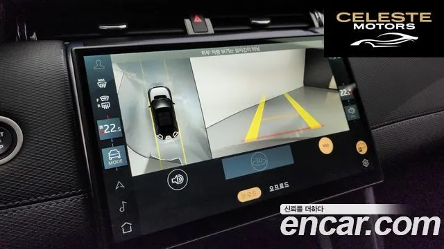 LAND ROVER Discovery Sport 2P250 Dynamic SE 2025 — photo 15 sur 20