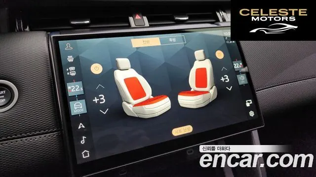 LAND ROVER Discovery Sport 2P250 Dynamic SE 2025 — photo 18 sur 20