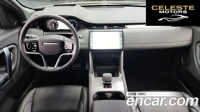 LAND ROVER Discovery Sport 2P250 Dynamic SE 2025 — photo 7 sur 20