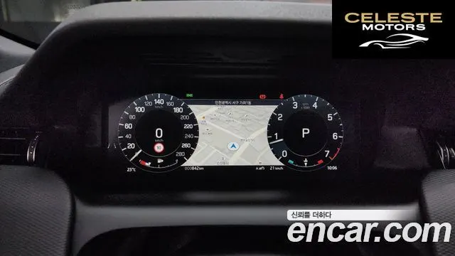 LAND ROVER Discovery Sport 2P250 Dynamic SE 2025 — photo 8 sur 20