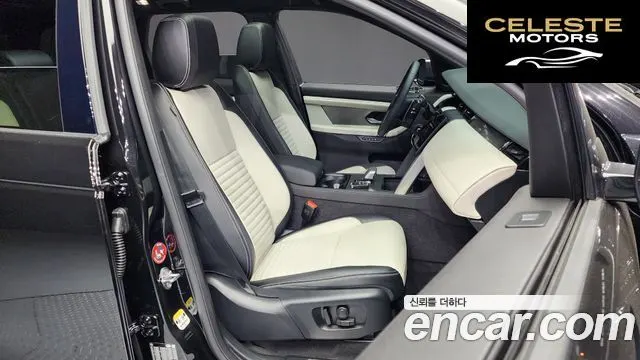LAND ROVER Discovery Sport 2P250 Dynamic SE 2025 — photo 11 sur 20