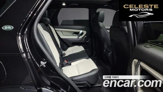 LAND ROVER Discovery Sport 2P250 Dynamic SE 2025 — photo 12 sur 20