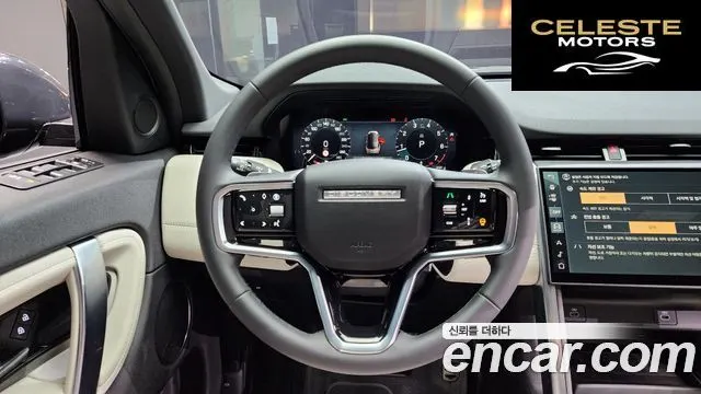 LAND ROVER Discovery Sport 2P250 Dynamic SE 2025 — photo 13 sur 20