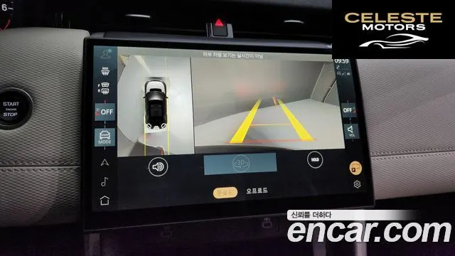 LAND ROVER Discovery Sport 2P250 Dynamic SE 2025 — photo 14 sur 20