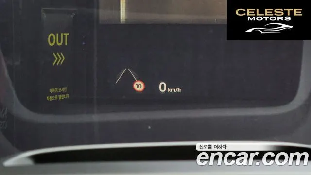 LAND ROVER Discovery Sport 2P250 Dynamic SE 2025 — photo 18 sur 20