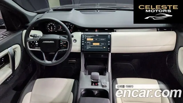 LAND ROVER Discovery Sport 2P250 Dynamic SE 2025 — photo 7 sur 20