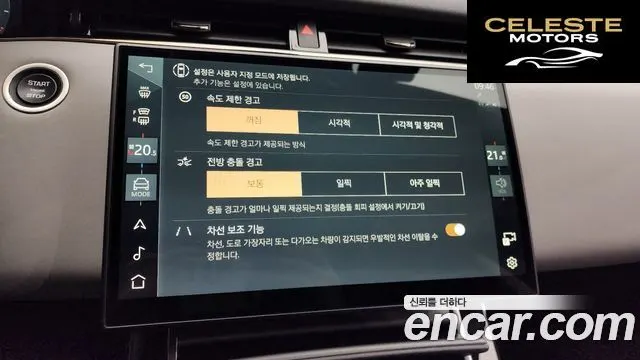 LAND ROVER Range Rover Evoque 2P250 Dynamic SE 2024 — photo 14 sur 20