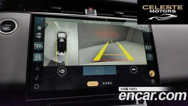 LAND ROVER Range Rover Evoque 2P250 Dynamic SE 2024 — photo 16 sur 20