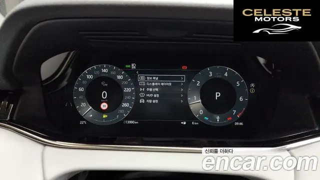 LAND ROVER Range Rover Evoque 2P250 Dynamic SE 2024 — photo 8 sur 20