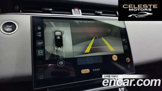 LAND ROVER Range Rover Evoque 2P250 Dynamic SE 2024 — photo 14 sur 20
