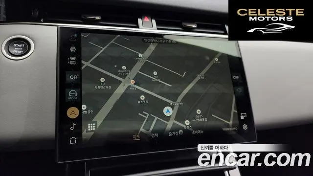 LAND ROVER Range Rover Evoque 2P250 Dynamic SE 2024 — photo 15 sur 20