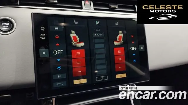 LAND ROVER Range Rover Evoque 2P250 Dynamic SE 2024 — photo 17 sur 20