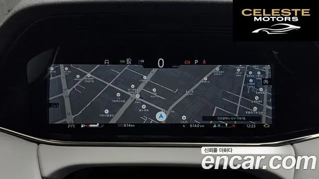 LAND ROVER Range Rover Evoque 2P250 Dynamic SE 2024 — photo 8 sur 20
