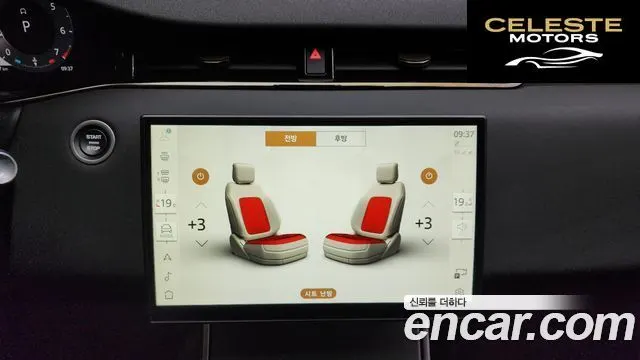 LAND ROVER Range Rover Evoque 2P250 Dynamic SE 2024 — photo 16 sur 20