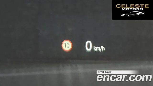 LAND ROVER Range Rover Evoque 2P250 Dynamic SE 2024 — photo 17 sur 20