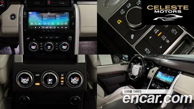 LAND ROVER Discovery 5 3.0 TD6 HSE 2017 — photo 16 sur 26